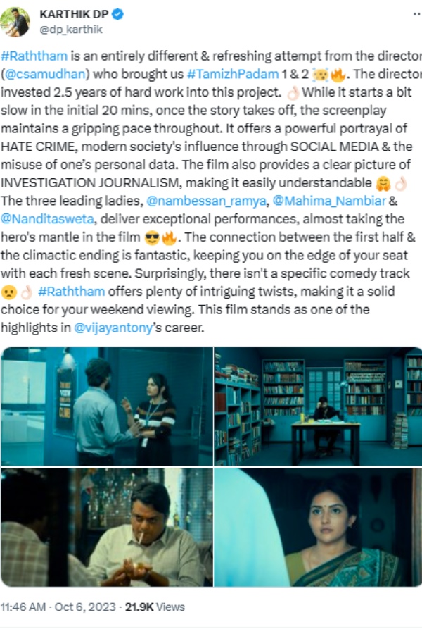 Vijay Antony Raththam Twitter Review and Reactions in Tamil is here