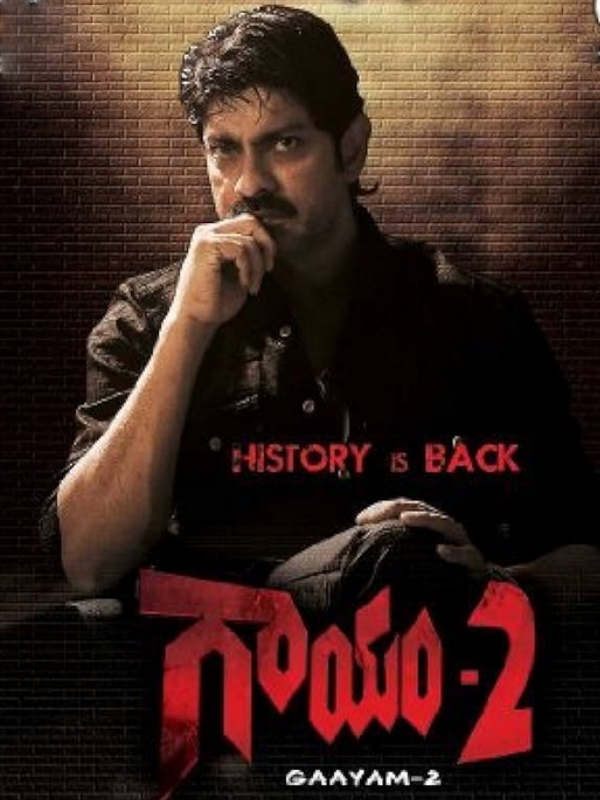 Jagapathi Babu Gaayam 2 already inspired by History of Violence like Leo