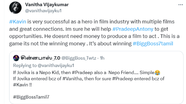 Vanitha Vijayakumar slams Pradeep Antony who did a cheap fight with Jovika Vanitha Vijayakumar slams Pradeep Antony who did a cheap fight with Jovika