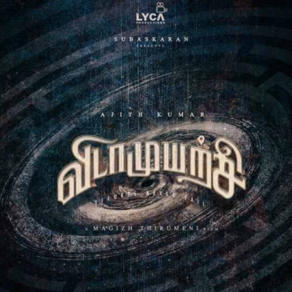  Ajith: Ajiths latest photo is trending on Twitter 