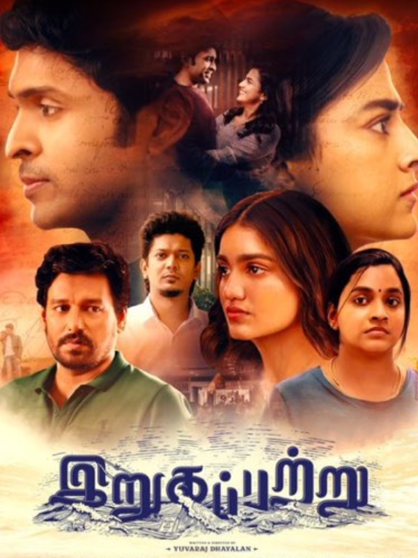  Irugapatru OTT Release: Vikram Prabhu starrer Irugapatru is releasing on OTT next week