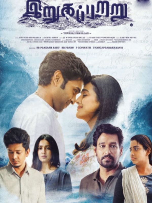  Irugapatru OTT Release: Vikram Prabhu starrer Irugapatru is releasing on OTT next week