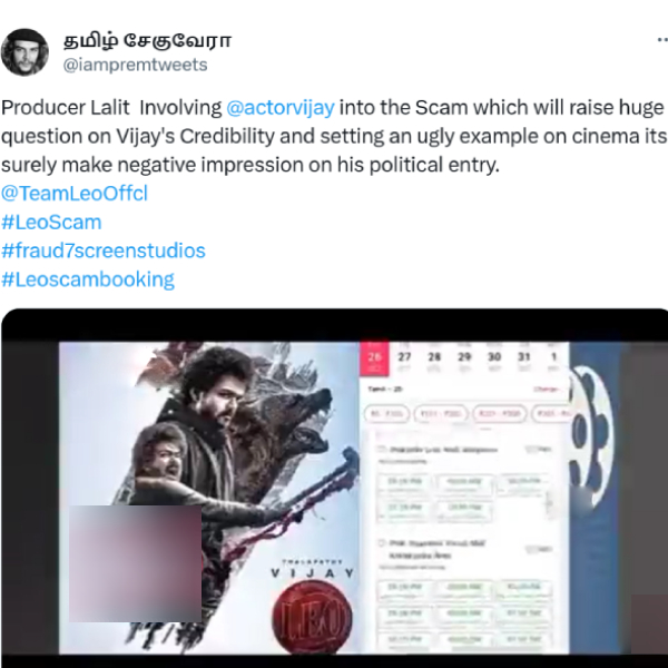 Leo Scam: Producer Lalit Kumar threatened Tirupur Subramaniam for the Leo ticket scam Leo Scam: Producer Lalit Kumar threatened Tirupur Subramaniam for the Leo ticket scam
