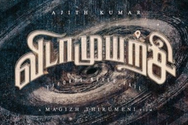 Actress Trisha busy in Ajiths Vidaamuyarchi movie and going to be more slim for flashback scene