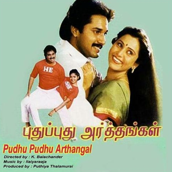 K Balachanders pudhu pudhu arthangal movie completed 34 years K Balachanders pudhu pudhu arthangal movie completed 34 years