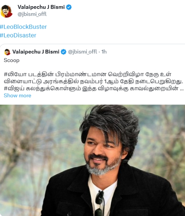  Leo: Valaipechu Bismi tweeted that Vijay will attend the Leo success meet 