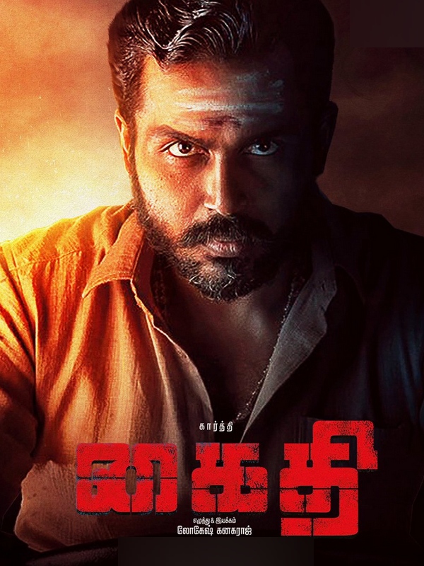 Lokesh Kanagaraj Speech about Kaithi 2 in Japan Movie Audio Launch 