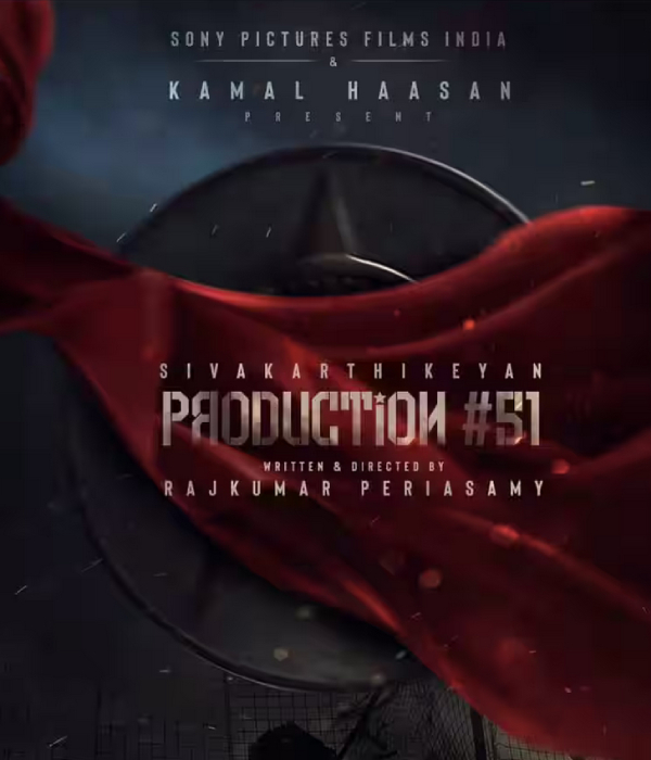 Kamal Haasans Rajkamal Company has a condition for the Sivakarthikeyan Movie 