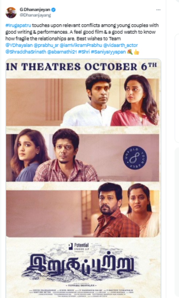 Irugapatru Twitter Review and Reactions are here in Tamil