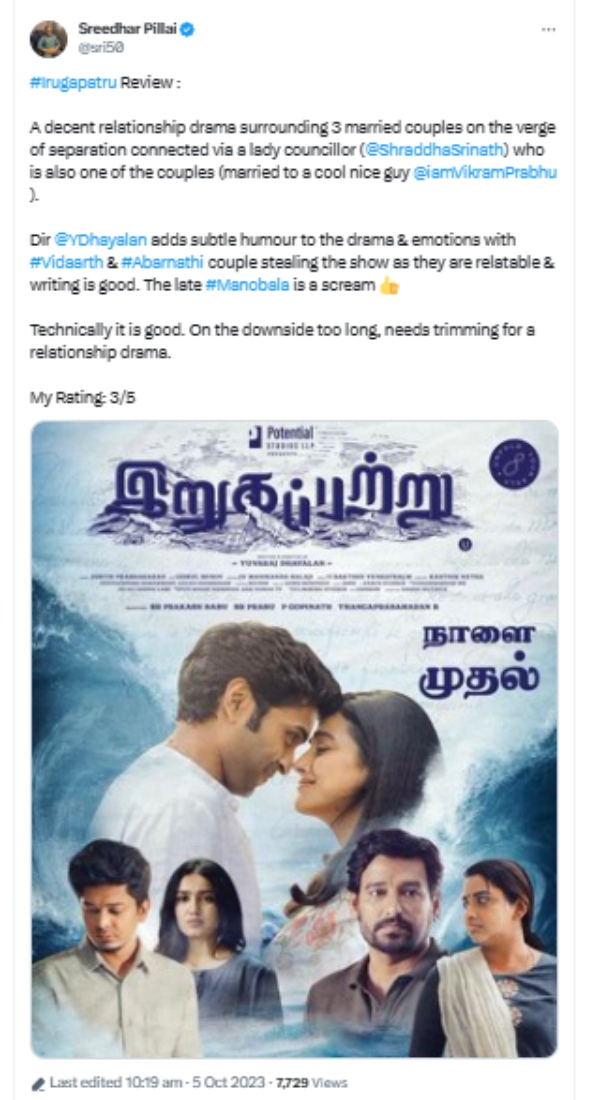 Irugapatru Twitter Review and Reactions are here in Tamil