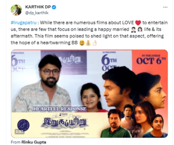 Irugapatru Twitter Review and Reactions are here in Tamil