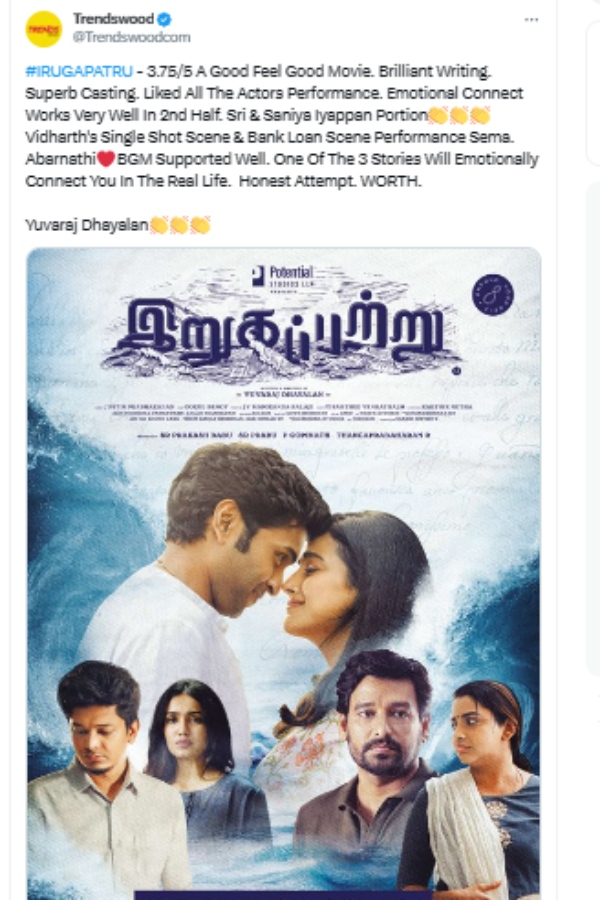 Irugapatru Twitter Review and Reactions are here in Tamil