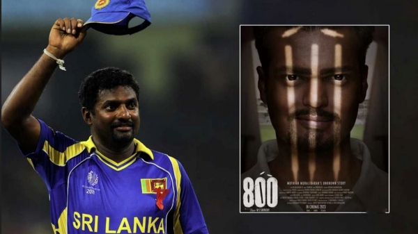 Muttiah Muralitharan biopic 800 Movie Review in Tamil