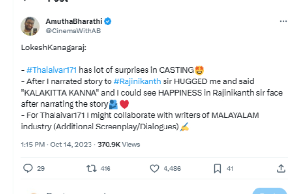 Director Lokesh kanagaraj interview on Rajinikanths Thalaivar171 movie Director Lokesh kanagaraj interview on Rajinikanths Thalaivar171 movie