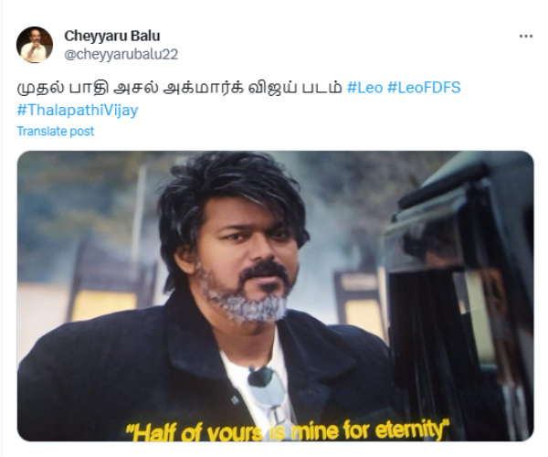 Leo officially joins LCU and fans shares the connection scene in social media