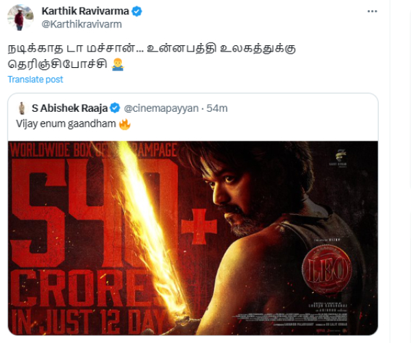 Karthik Ravivarma slams Abishek Raja for his Leo tweet 