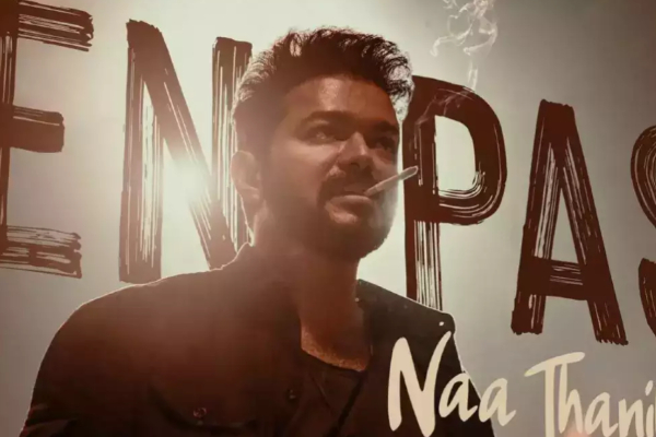 Here is the new details about Leo Movie Retro Song 