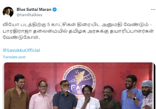 Leo: Producers request permission for a special show of Leo movie Leo: Producers request permission for a special show of Leo movie