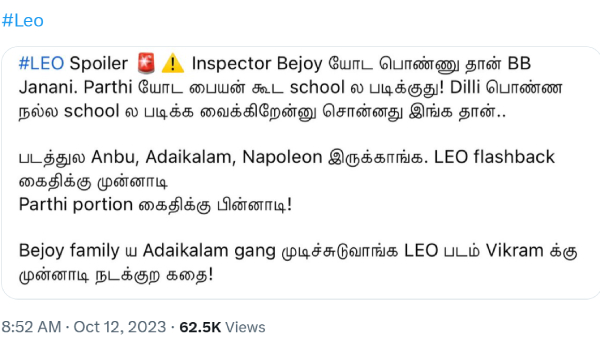 Leo Spoiler: Netizens update about the one-line story of Vijays Leo movie