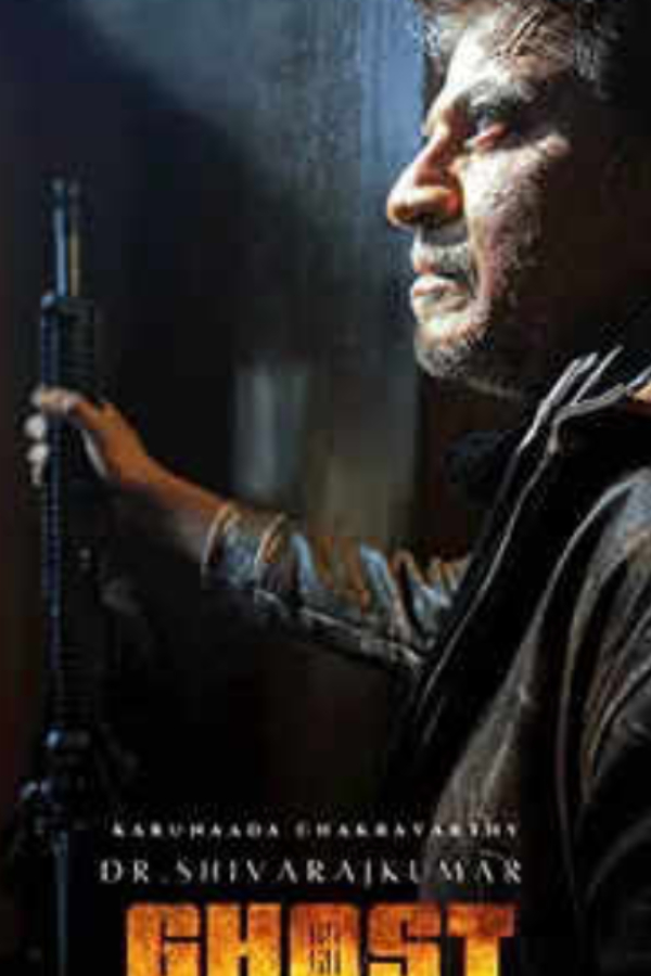  Kamal Shivarajkumar: Kamal - Shivarajkumar meeting in Ghost film promotion 