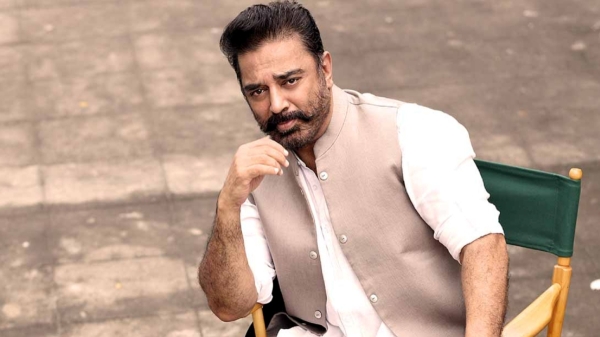 Vijay TVs Bigg boss tamil 7 shows 14th day 2nd promo released