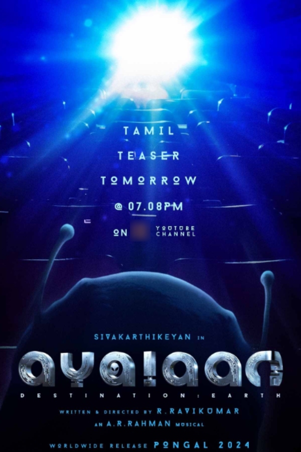  Ayalaan Teaser: Ayalaan teaser will be released tomorrow at 7 PM on Sun TV YouTube