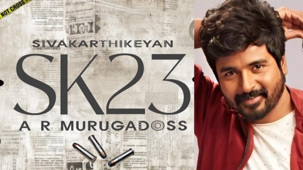  SK 23: Sivakarthikeyans SK 23 shooting will begin in December 