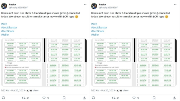  Leo Disaster: Leo completely washout in Chennai itself on day 7