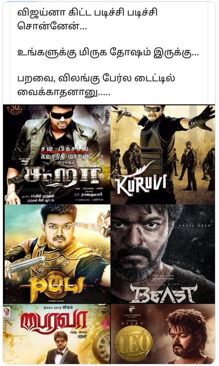  Leo Disaster: Vijays Leo title memes are trending on Twitter 