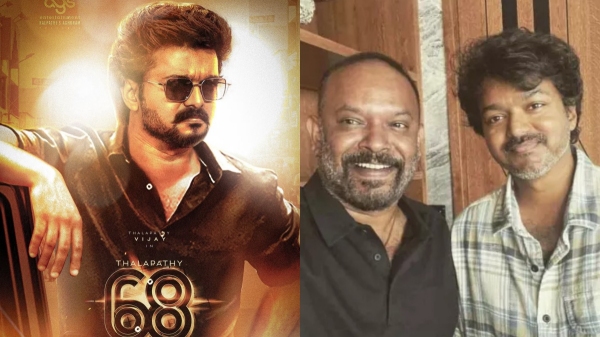 Do you know who is the heroine of Vijay starrer Thalapathy 68?