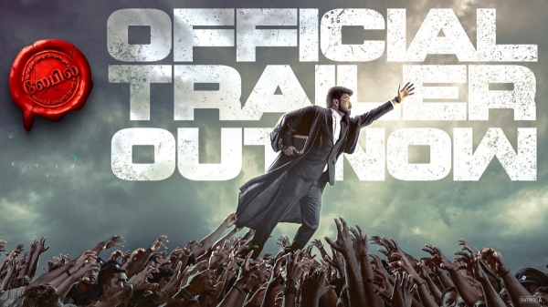 Label Trailer Released 