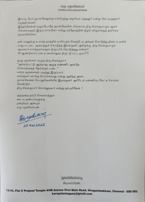 Director Karu Pazhaniappan slams Gnanavel Raja and asks Sivakumar to solve the issue