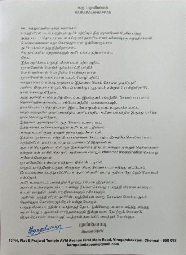 Director Karu Pazhaniappan slams Gnanavel Raja and asks Sivakumar to solve the issue