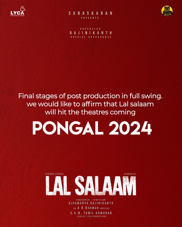 Lal salaam team once again confirms pongal 2024 release and the music launch update here