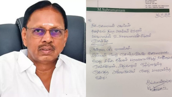  Tirupur Subramaniam: Tirupur Subramaniam resigns as Tamil Nadu Theater and Multiplex Owners Association president 