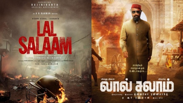  Rajini: Rajinis Lal Salaam Audio Launch expected Dec 2nd Week 