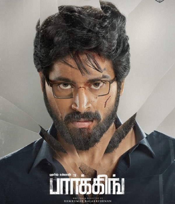 Director Lokesh kanagaraj hails & wishes Harish kalyans Parking movie