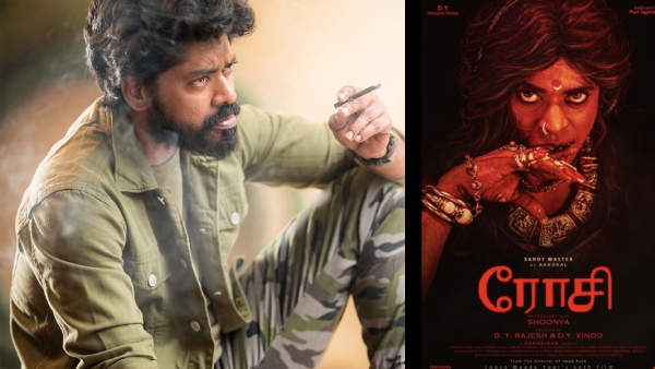 Dance master sandy next kannada movie new poster