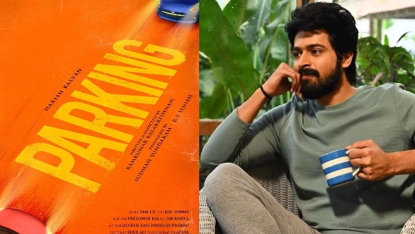 Actor Harish kalyans Parking movie trailer released and makes everyone interesting