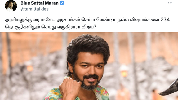 Blue Sattai Maran praises Vijay for his library launch idea