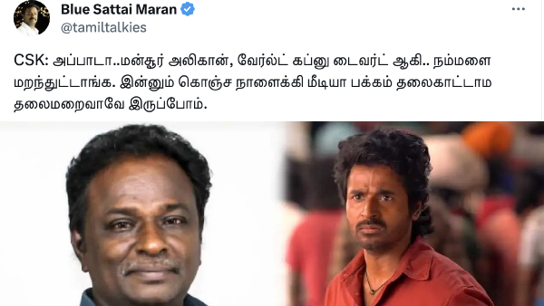 Blue Sattai Maran trolls Sivakarthikeyan issue over Mansoor Ali Khan and World Cup row