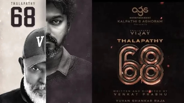 Thalapathy 68: Thalapathy 68 Title and Vijays First Look are to be revealed soon