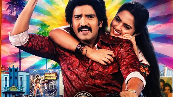 Santhanams 80S Buildup Review done by fans in Tamil 