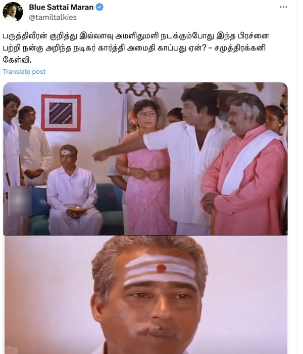  Blue Sattai Maran: Blue Sattai Maran trolled Karthi for the Paruthiveeran controversy