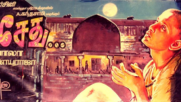 Director Ameer Shares his Experience about Sethu Movie 