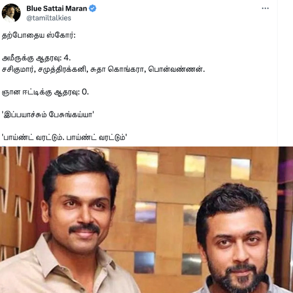  Blue Sattai Maran: Blue Sattai Maran trolled Suriya and Karthi in the Paruthiveeran controversy 