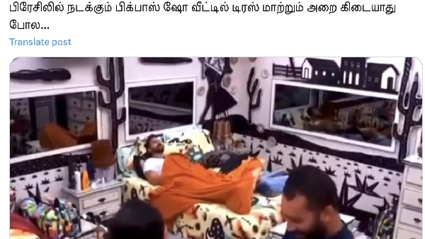 Bigg Boss: Male contestant helps to change bra for female contestant shocks fans