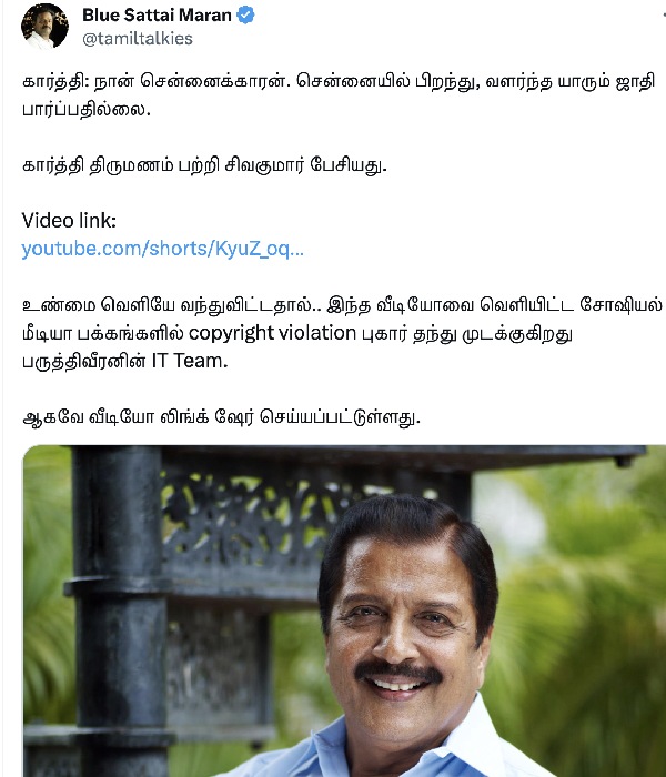 Blue Sattai Maran slams Japan star Karthi with caste comment