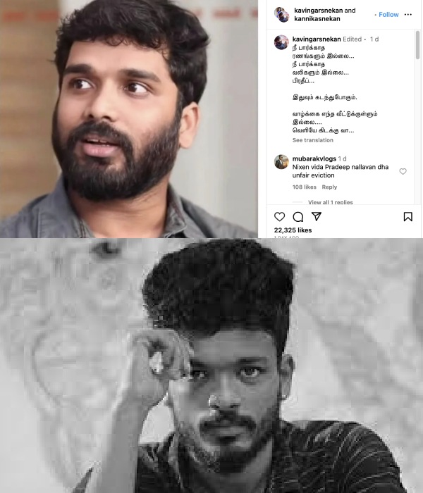 Snehan emotional interview about pradeep antony after he got red card in bigg boss