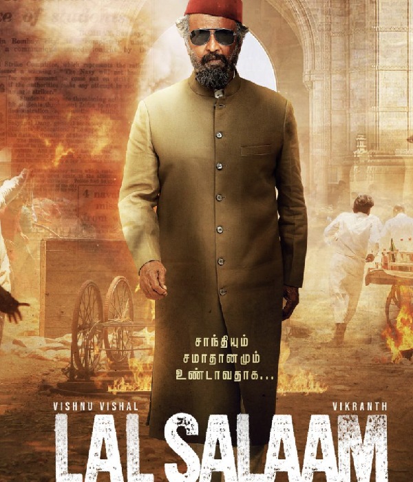 Lal Salaam Movie Teaser Will Release on November 12 At 10.45 AM